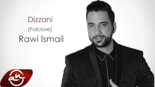 Rawi Ismail Dizzani Folklore 2017 دزنى و اعرف مرامي راوي اسماعيل من الفلكلور العراقي 