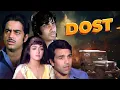 Lagu Dost (1974) Hindi Full Movie - Amitabh B, Dharmendra, Hema Malini, Shatrughan Sinha | Superhit Film