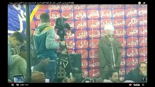 الشيخ ياسين التهامى ختام حفل الليلة اليتيمة لمولد السيدة زينب 