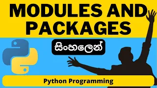Import own Modules and Packages -