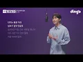 김재환 – 지금 데리러 갈게 | [TEXTED] KIM JAE HWAN | 가사 (Lyrics) | 딩고뮤직 | DingoMusic