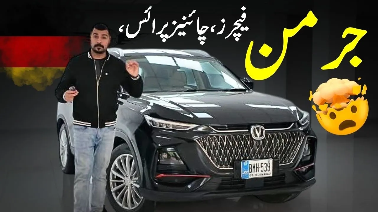 Changan Oshan X7 2020, Detailed Review & Price