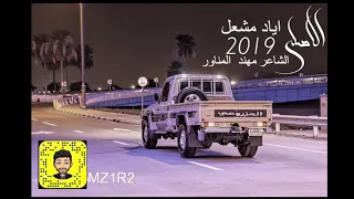 دبكه لا قاري ولا دارس بشارع واقف حارس 