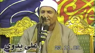 الشيخ محمدعبدالوهاب الطنطاوي سورة الحج في بدواي مركز المنصورة 23 11 2009 