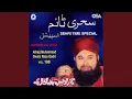 Mere Wird-e-Lab Hai