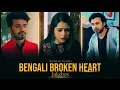 Download Lagu Bengali Broken Heart Jukebox 2025 | ( VDJ Sowrav ) | Imran | Porshi | Arfin Rumey | 2025 Hits Of Mix