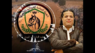 جديد اغنية ركابة الخيل  عقد الرقيعات المركز    صلاح الورفلي   حصريا      دندنها