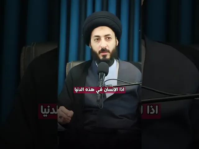 ⁣الغفلة!! || سماحة السيد مرتضى المدرسي