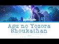 Download Lagu 【PROJECT SEKAI】アスノヨゾラ哨戒班 (Asu no Yozora Shoukaihan) -『Hoshino Ichika』『KAN/ROM/ENG』