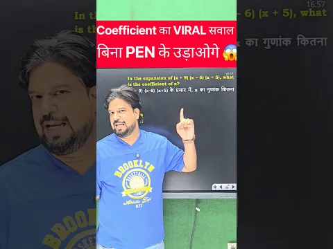 तकनीक का खेल है सारा पढ़ाने वालो की कमी कहां है 🤔#viral #motivation