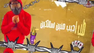 حالات واتس      مسلم   مهرجان يا صحبة  ورا الستارة   دندنها