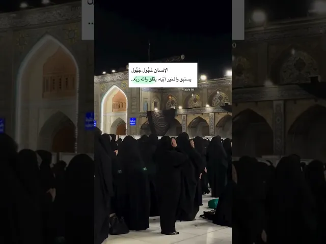 يقلق والله ربه 🌱🤍