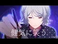 Download Lagu [MAD ]　ハンドレットノート×KING