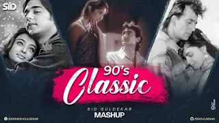 Download 90's Classic Love Mashup | Sid Guldekar | 90's Superhit Songs | Kumar Sanu | Alka Yagnik | 90s Vibes MP3