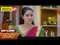 Lagu Kayal - Best Scenes | Full EP free on SUN NXT | 11 January 2023 | Sun TV | Tamil Serial