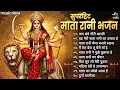 Download Lagu सुपरहिट माता के भजन Mata Ke Bhajan | Navratri Bhajan | Durga Aarti | Chalisa | Mata Rani Ke Bhajan