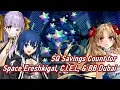 FGO NA How Many SQ can be SAVED up by the end of August 9th Anniversary Summer Event