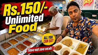 Rs.150/- Unlimited Food जितना चाहो उतना खाओ Patiala Eating Point Panchkula