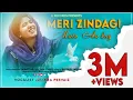 Download Lagu Meri Zindagi Main Aa Kay New Geet By Juliana Pervaiz 2020