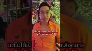 เหงื่อออกตอนกลางคืนมากผิดปกติ อาจเป็นสัญญาณเตือนของโรคอะไรบ้าง และควรตรวจอะไรก่อนเป็นลำดับแรก