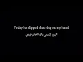 Belbala - douaa lahyaoui (English version) by CHR COVERS 