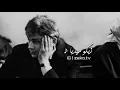 مشكورة | فؤاد سالم