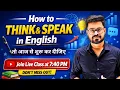 Day 13 How to Think Speak in English - A Step-by-Step Guide English Speaking Practice