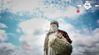 موسيقى الشيخ ابن العربي من مسلسل قيامه ارطغرل 