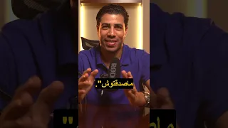 إزاي تاخد حقك من اللي بيتكلم عنك من ورا ظهرك زي الباشا علم النفس تنمية بشرية تطوير الذات  إزاي تاخد حقك من اللي بيتكلم عنك من ورا ظهرك زي الباشا علم النفس تنمية بشرية تطوير الذات