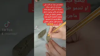 أخطر وصفة ممكن تشوفا لتحقيق أمنيات بشوية ورق غار غير كل حياتك ١٠٠ درجة 