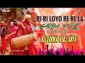 Download Lagu RI RI LOYO RE RE LA || GARBA STYLE || DJ SARWA X DJ ARYA
