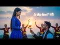 Download Lagu #video \u0026 K Yo Maya Ho | Nepali Romantic Love Song | Beautiful Dance  | New Viral Music Video