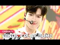 Lagu [Simply K-Pop CON-TOUR] OMEGA X (오메가엑스) - VENUS (연결) + PLAY DUMB ★ Simply's Spotlight | [4K]