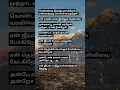 Lagu en jeevan paaduthu song tamillyrics, illaiyaraja,k.j.yesudas, neethane antha kuyil movie.
