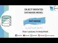 Object Oriented Database Model Computer Science Lecture Sabaq pk