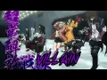 Download Lagu My Hero Academia [AMV] VILLAIN