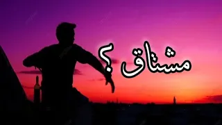 مشتاق حط الــ Headphones وإسمع أجمل Mix أغاني حتسمعه في حياتك  مشتاق حط الــ Headphones وإسمع أجمل Mix أغاني حتسمعه في حياتك