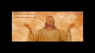مديح باكر للقديسين نسجد لاسم الثالوث   فريق المس ايدينا دندنها