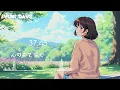 Download Lagu Bright Morning in Osaka 🌞 Chill R\u0026B \u0026 Lo-fi J-Pop for a Fresh Start