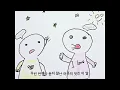 아이유(IU) 네모의 꿈(Square's dream) 뮤비