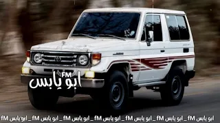 شيلة    خلاني وحيد   بعد فرقاك تدري وش جرالي   عبدالله ال فروان    مسرع دندنها