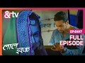 Download Lagu आखिर क्या है Prince कि किताब का राज़? | Laal Ishq | Ep. 17 | And TV