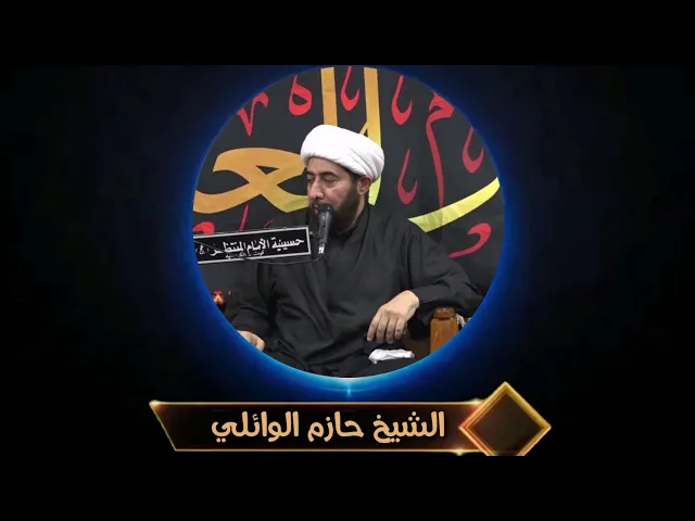 ⁣طلب العلم لغير الله.