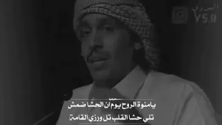 محمد بن الذيب   يا منوة الروح    مونتاج السردي دندنها