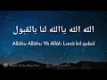 Lagu Ya Allah Lana Bilqobul - ياالله لنا بالقبول | Tareem