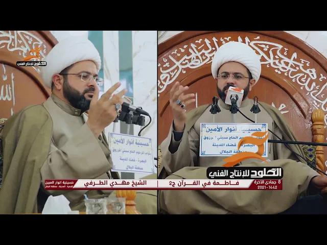⁣فضل عظيم من نام على وضوء | الشيخ مهدي الطرفي