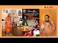 Lagu Sri Sri Shankara Teerthar Swamigal - Shiva Rathri Vaibhavam | 15.02.2026 Sunday | Live