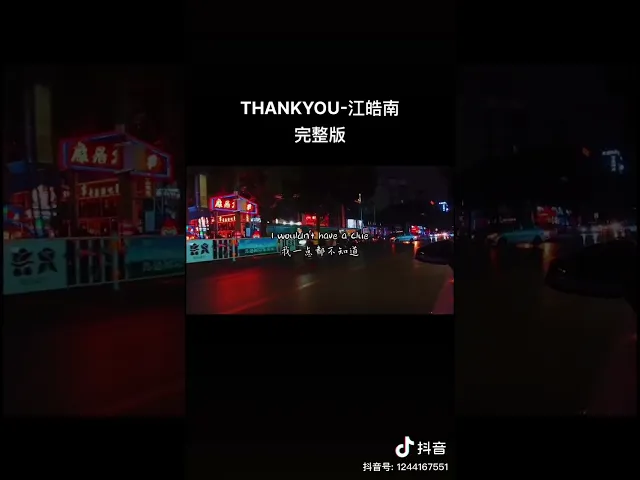 Download MP3 Dido Thank you cover by 江皓南