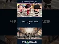 Download Lagu Tiny Tan vs BTS MICDROP 🎤#bts #btsarmy #subscribe #tinytan #btsshorts #btsstatus