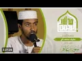 Download Lagu سورة الكهف كاملة القارئ عفيف محمد تاج|| Surat Al kahaf complete Afif Mohamed Taj